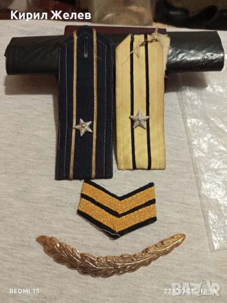 Стари Офицерски соц пагони за КОЛЕКЦИЯ ДЕКОРАЦИЯ 47930, снимка 1