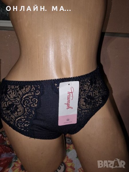 Бикина TRYUMF s.m , снимка 1