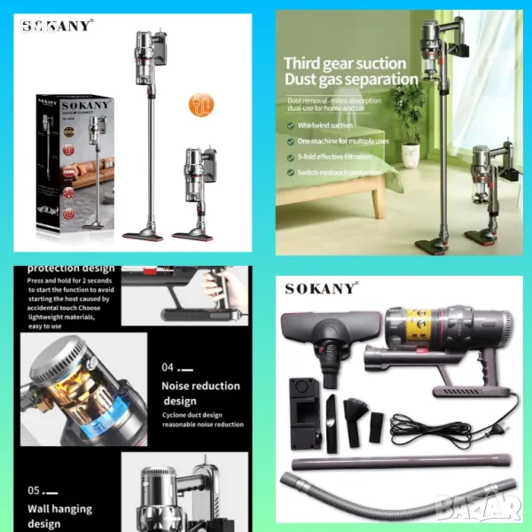 Вертикална прахосмукачка за дома и автомобила 2 варианта , снимка 1