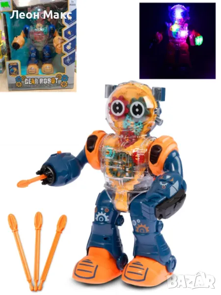 Светещ Робот прозрачен с изтрелвачка, снимка 1