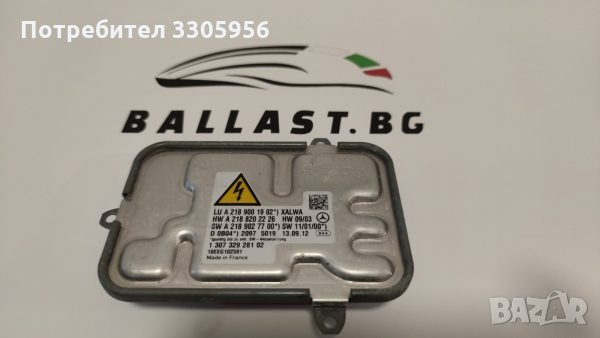 БАЛАСТ МОДУЛ AL D1S 1307329281 LED MERCEDES-BENZ CLS-KLASSE C218 X218, снимка 1