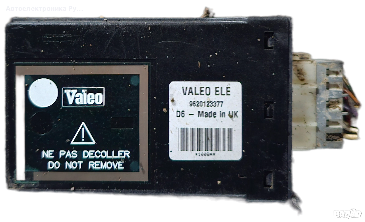 Модул за Peugeot 406 Sedan (08.1995 - 01.2005), № Valeo, 9620123377 , снимка 1