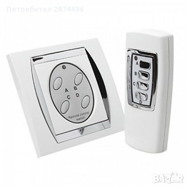 0114 Безжичен ключ за осветление с дистанционно управление , снимка 1
