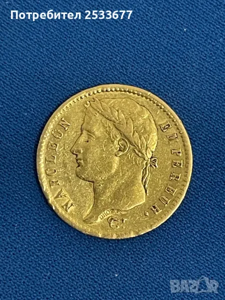 Злато 20 франка 1811 Наполеон Първи, снимка 1