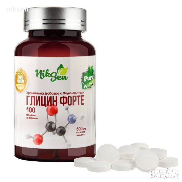 ГЛИЦИН форте - таблетки за смучене, снимка 1