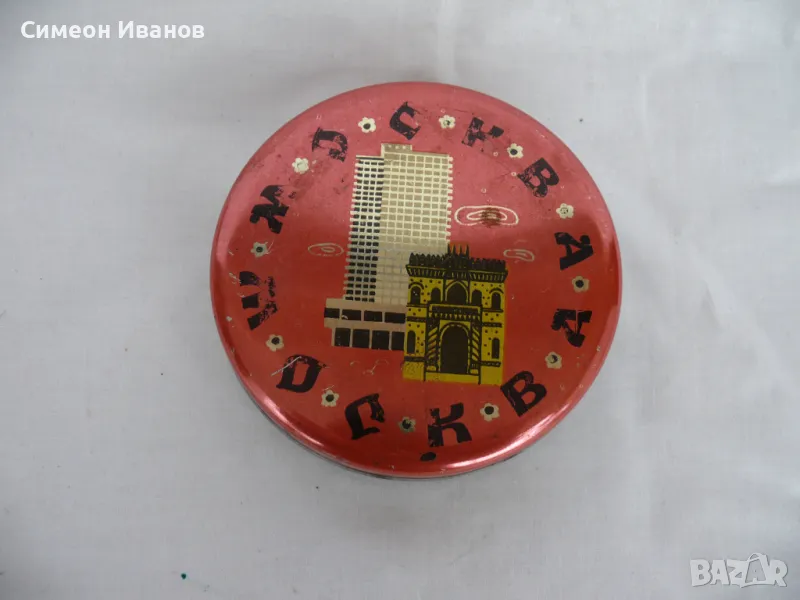 Интересна стара метална кутия Москва #1776, снимка 1