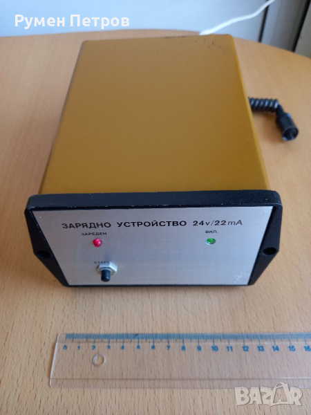 БГ зарядно устройство, соц., снимка 1