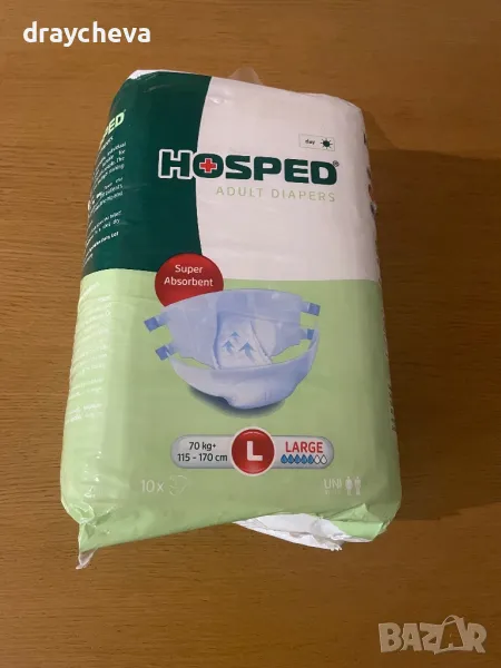 Памперси пелени за възрастни, снимка 1