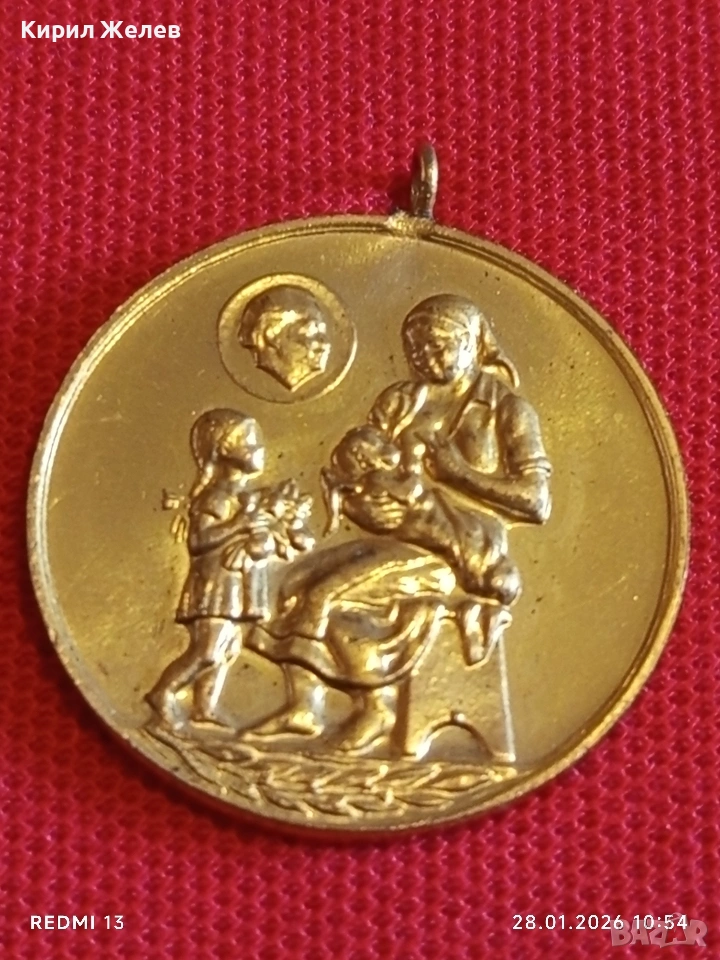 Стар медал от соца МНОГОДЕТНА МАЙКА рядък за КОЛЕКЦИЯ ДЕКОРАЦИЯ 53518, снимка 1