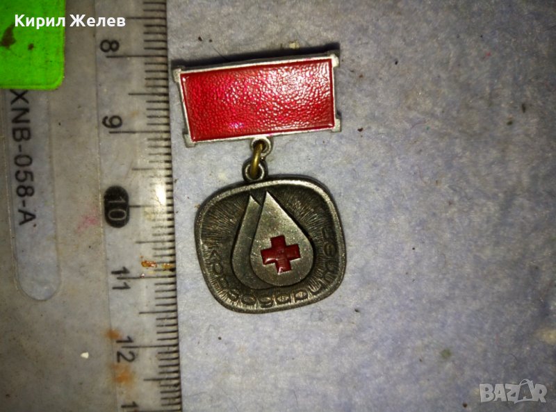 КРЪВОДАРИТЕЛ - СТАРАСОЦ ЗНАЧКА на ЧЕРВЕН КРЪСТ БЧК НРБ 39215, снимка 1