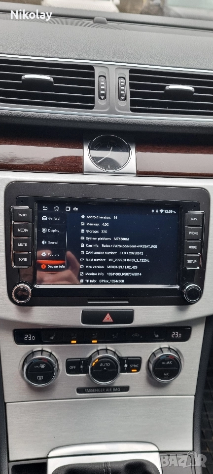 Мултимедия за Volkswagen Passat 6,7,CC,Touran, снимка 1