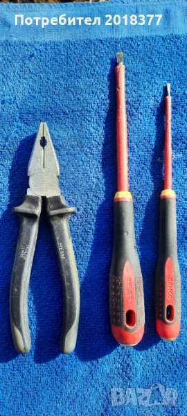 Hema/Bahco/Belzer - W.Germany , снимка 1