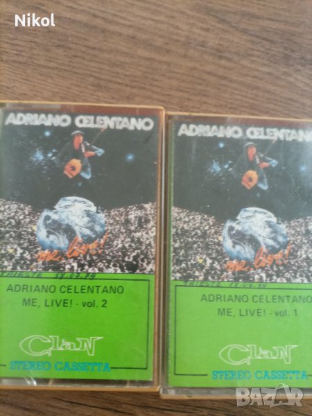 Адриано Челентано - оригинални касети , снимка 1