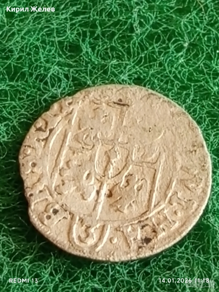 Сребърна монета 1/24 талер 1626г. Георг Вилхелм Източна Прусия 52925, снимка 1