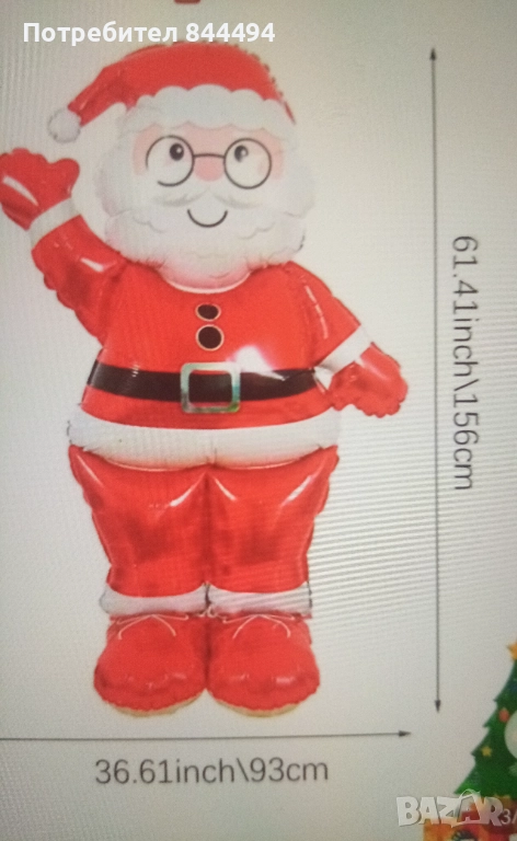 Надуваем Дядо Коледа, два вида , снимка 1