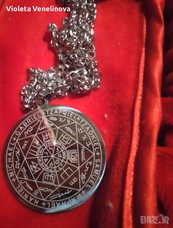 Талисман Амулет "Печата на седемте Архангели  14 лв. / 7.16 €, снимка 1
