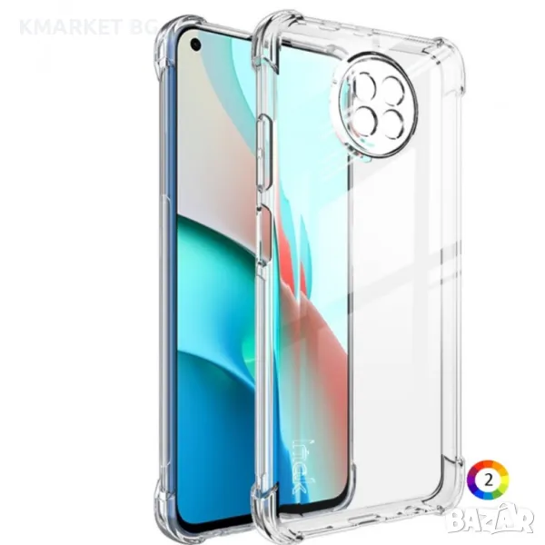 Xiaomi Redmi Note 9 5G / Note 9T 5G Удароустойчив IMAK Силиконов Калъф, снимка 1