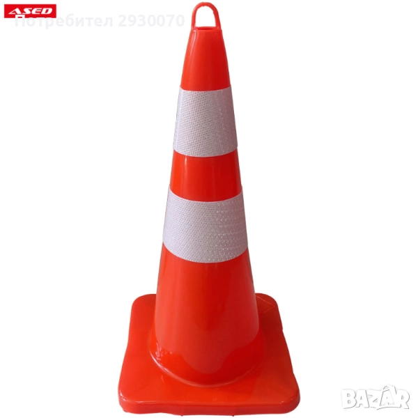 Конус пътен, светлоотразителен, гъвкав, 50 см ASED, снимка 1