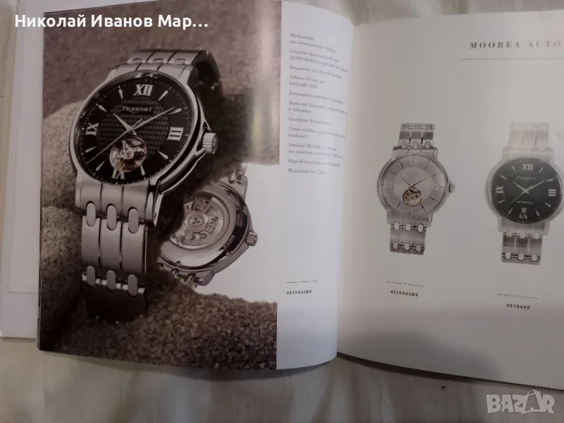 Каталог за часовници Pequignet, снимка 1