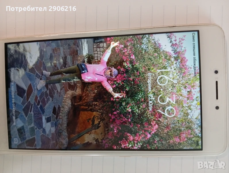 Продавам Xiaomi Mi Max 2 – 64GB , снимка 1