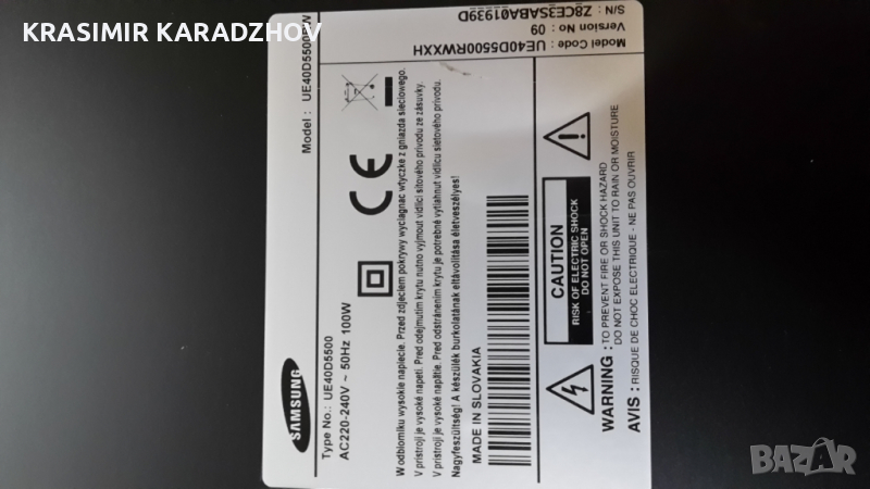 SAMSUNG UE40D5500  на  части, снимка 1