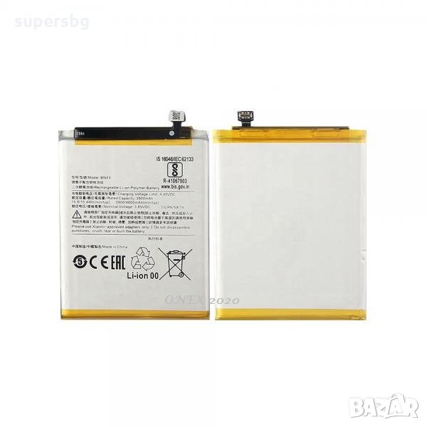  Батерия BN49 за Xiaomi Redmi 7A 4000mAh Оригинал, снимка 1