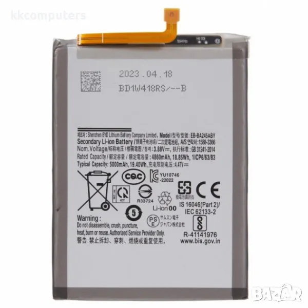 Samsung EB-BA245ABY Батерия за Samsung Galaxy A24 4G, снимка 1