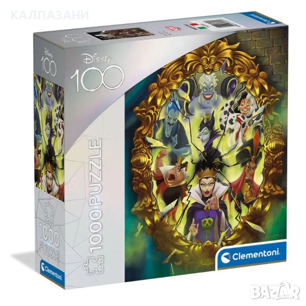 CLEMENTONI 1000ч. Пъзел DISNEY 100 VILLAINS 39718, снимка 1
