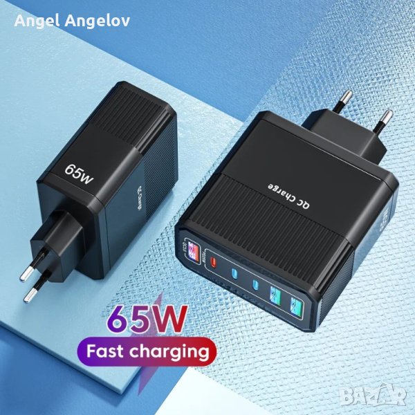 65W USB зарядно ,Бързо зареждане 6 порта Quick Charge 3.0, , снимка 1