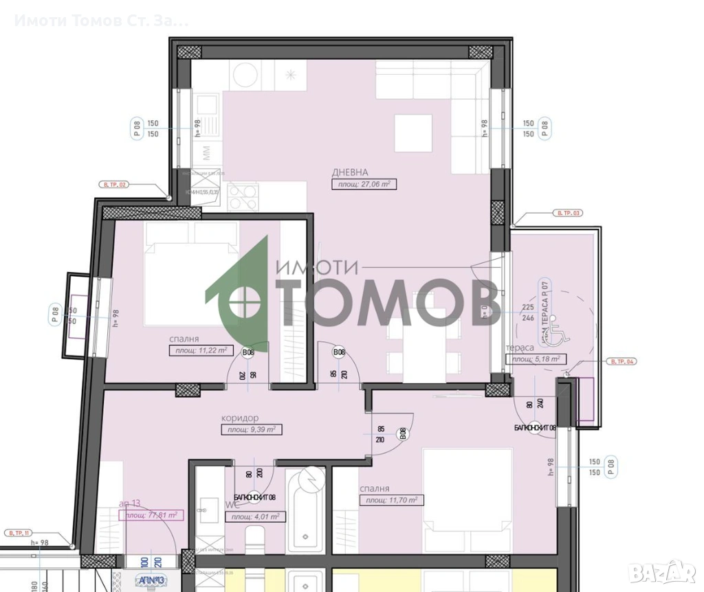 Тристаен апартамент в кв. Железник, снимка 1