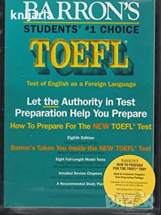 Barron's How to Prepare for the Toefl:Test of english as a foreign language, снимка 1