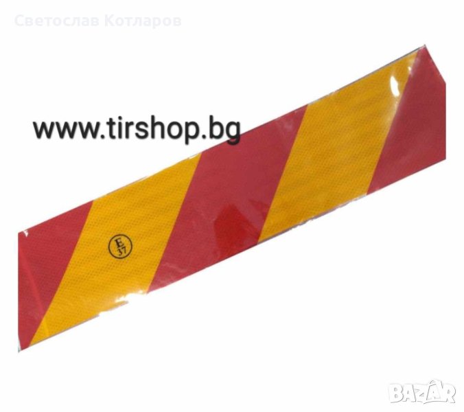 Лепенка Е37 3М 1710 светлоотразителна 2бр/к-т., снимка 1