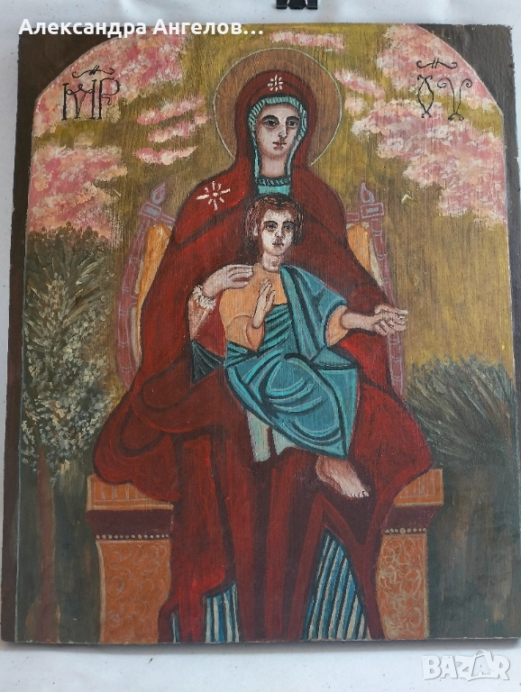 Икона, иконка, изображение, емблема, пиктограма, картина, снимка 1