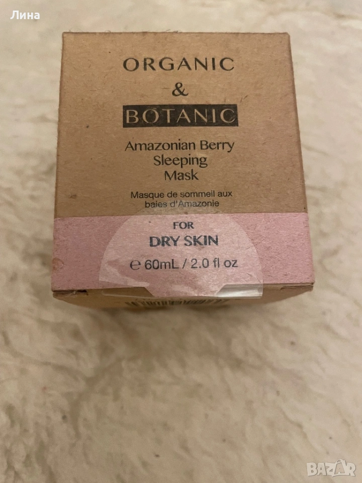 Крем за лице луксозна серия, снимка 1