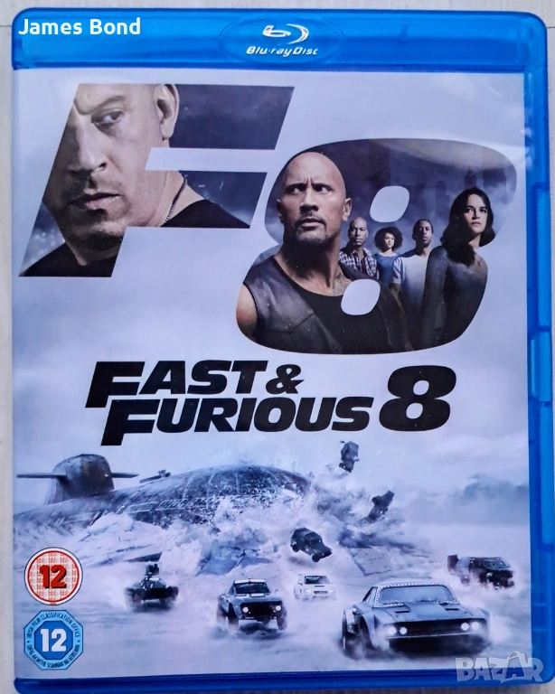 Подарявам Блу Рей (Blu Ray) Бързи и яростни 8 без БГ субтитри, снимка 1