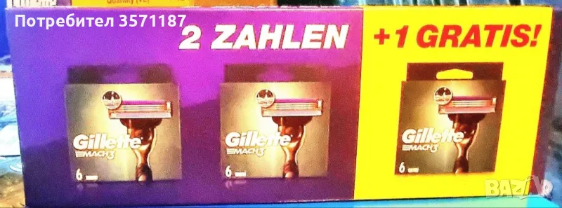 резервни ножчета Gilette Match 3, снимка 1