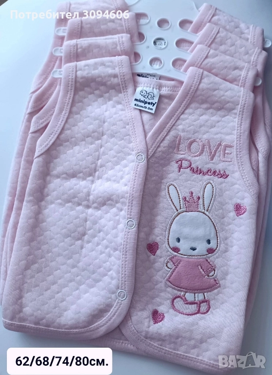 Бебешки елечета, снимка 1