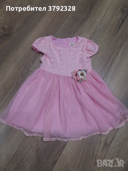 Рокля, снимка 1