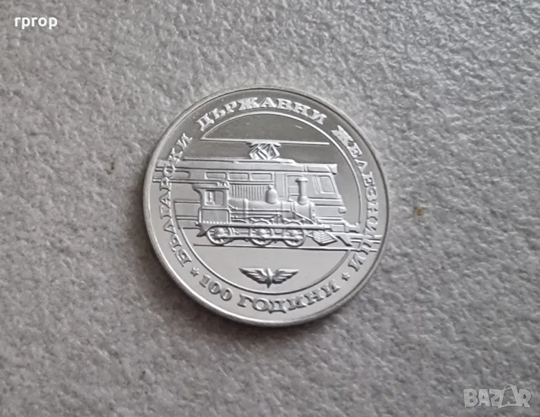 България.
10 лева.
1988 година.
Сребро.
100 години БДЖ.
, снимка 1