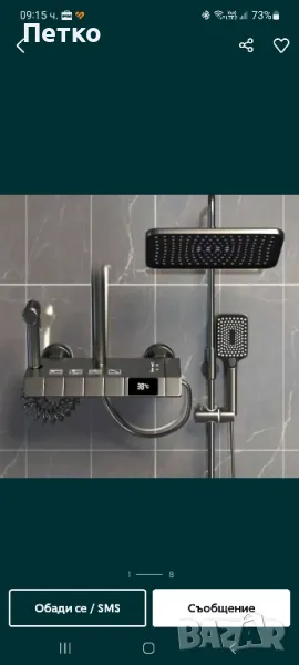 Душ система 4 в едно с дисплей., снимка 1