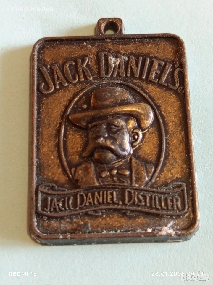 Стар сувенир или ключодържател ДЖАК ДАНИЕЛС много красив за КОЛЕКЦИЯ 53533, снимка 1