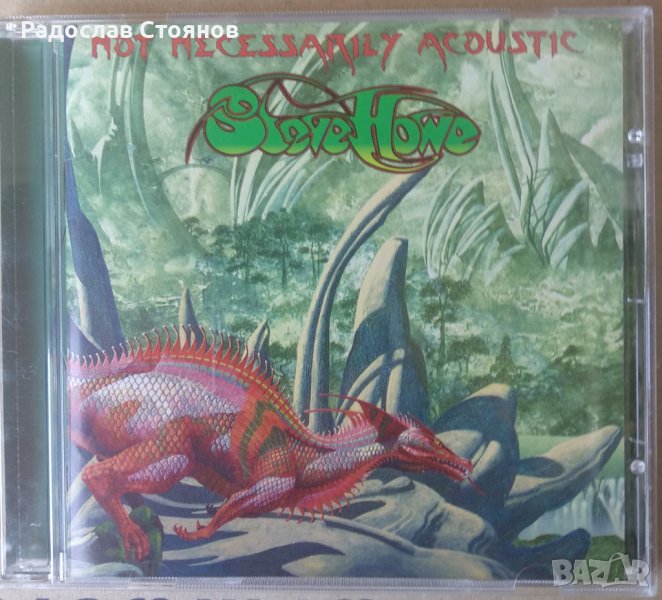 Оригинален: Steve Howe - Not Necessarily Acoustic 1994, снимка 1