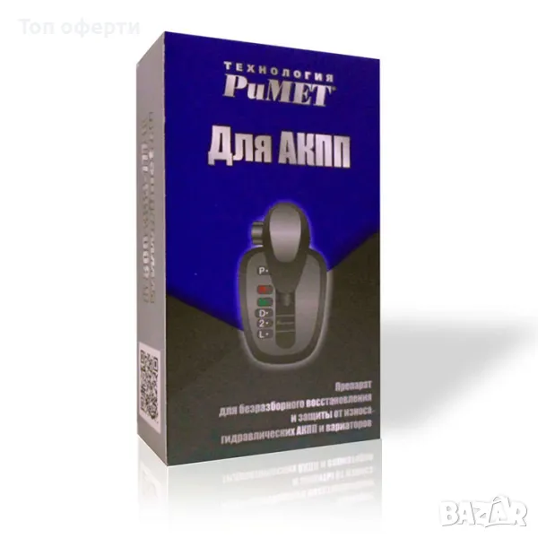 РиМЕТ Добавка АКПП за автоматична скоростна кутия 100мл., снимка 1