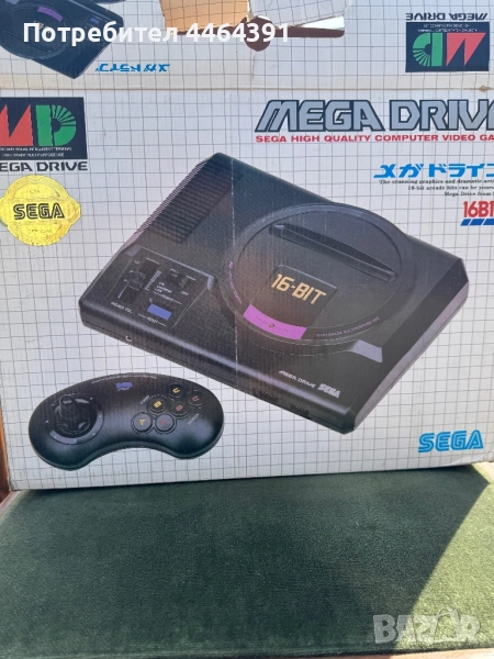 Ретро конзола чисто нова , снимка 1