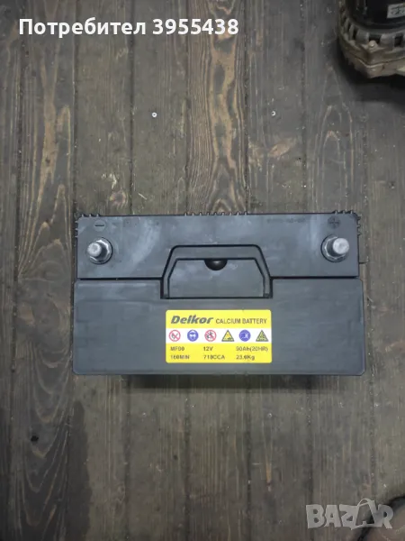 Акумулатор 12V/90Ah, обратен плюс, снимка 1