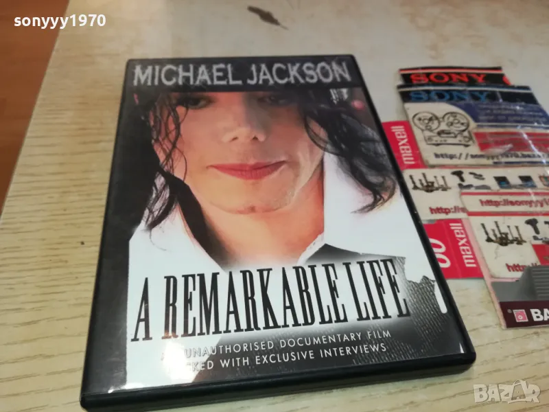 MICHAEL JACKSON DVD 0503251952, снимка 1