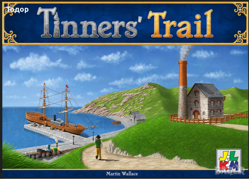 Tinners' Trail настолна игра, снимка 1