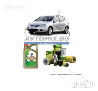 Комплект масло и филтри за VW Golf 5 1.9TDI 105 к.с., 2004-2008 г., снимка 1