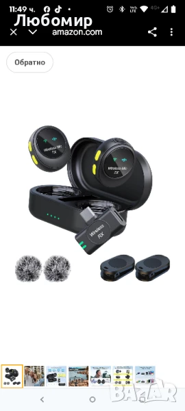 Безжичен микрофон Lavalier за iPhone/Android с шумопотискане, мини микрофон с USB-C жак,  , снимка 1