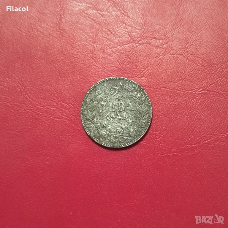 2 лева 1941 година, снимка 1